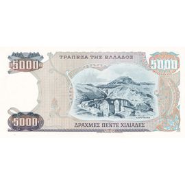 Billet De Banque Grec 5000 Drachmes