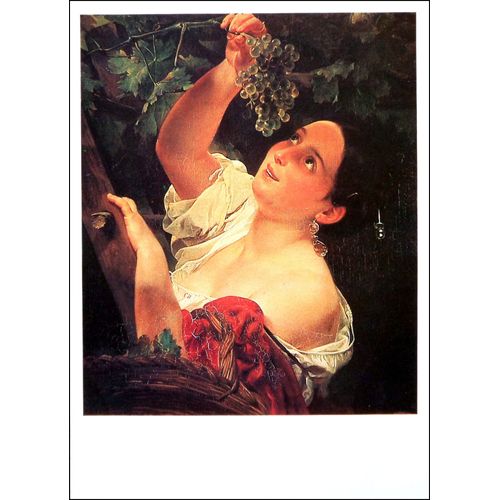 Brioullov Karl Lot Cartes Postales Tableaux Peinture