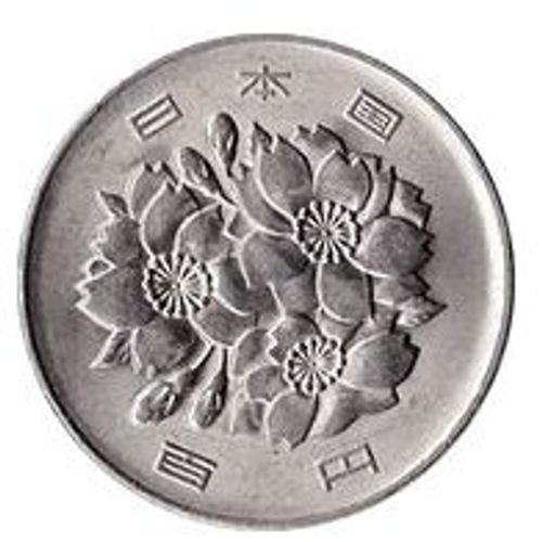 Pièce 100 Yen Japon - 2008