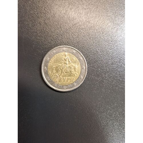 Pièce De 2 Euros Grecque 2002 Tres Rare Avec Fauteuil D'impression : S