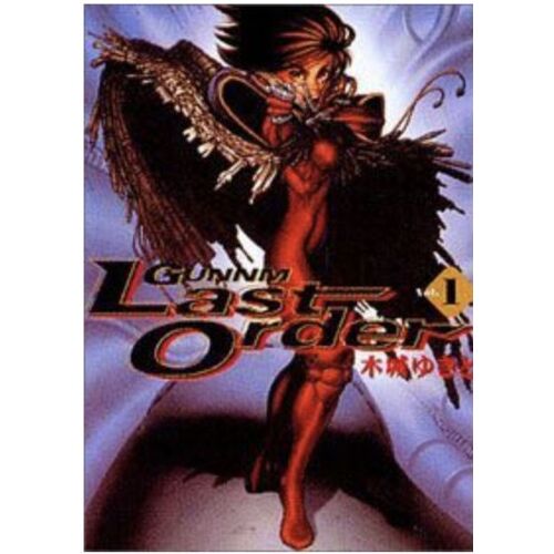 Gunnm Last Order (Sens Français) - Tome 1- Yukito Kishiro