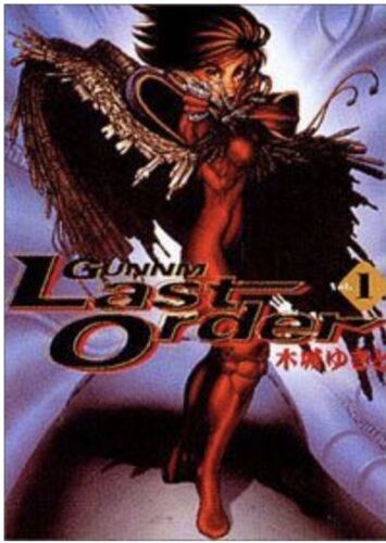 Gunnm Last Order (Sens Français) - Tome 1- Yukito Kishiro