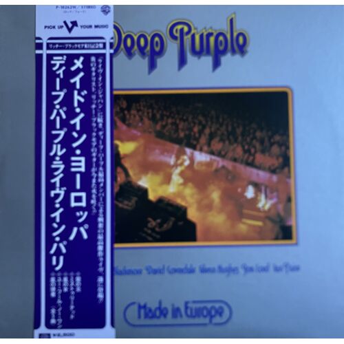 Deep Purple Made In Europe 33t Japon