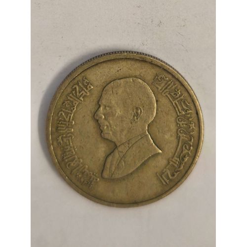 Monnaie Jordanie 1 Dinar 1998