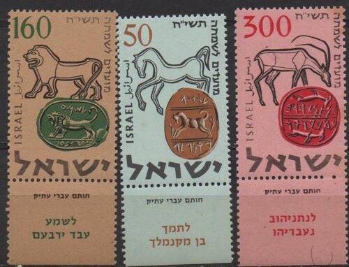 Israël Timbres Les Sceaux 1957