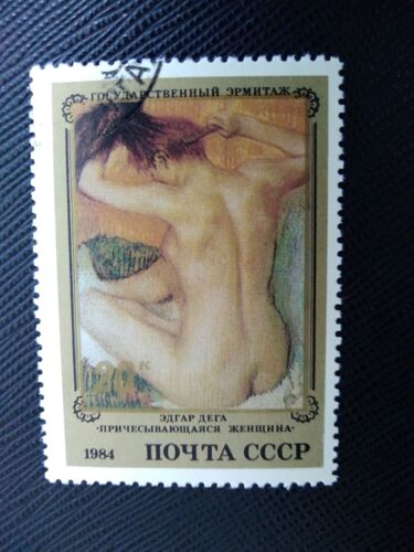 Timbre Russie /Urss Yt 5166 Femme À Sa Toilette, Edgar Degas 1984 (010209 )
