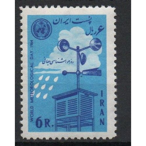 Iran Timbre Journée Météorologique Mondiale 1964