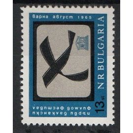 Bulgarie Timbre Unesco 1965