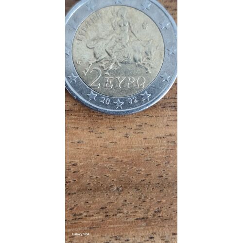 Pièces 2 Euros Grecque Rare Avec Le S Dans L'étoile