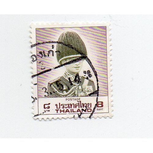 Thaïlande- 1 Timbre Oblitéré- Roi Bhumibol- Année 1989