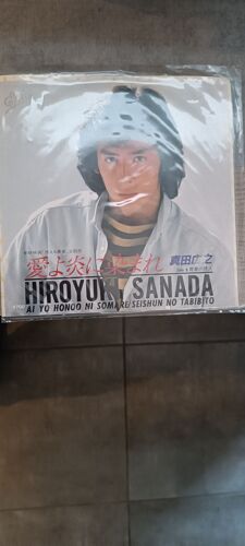 Ayato San Ku Kai