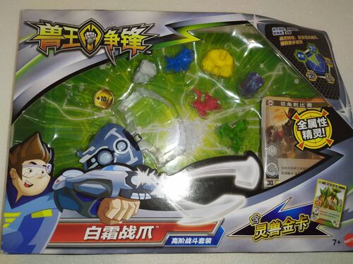 Jeu De Combat Mattel