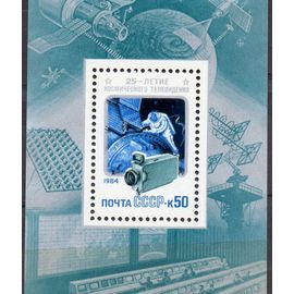 Russie ( U.R.S.S. ) Timbre Satellite 1984