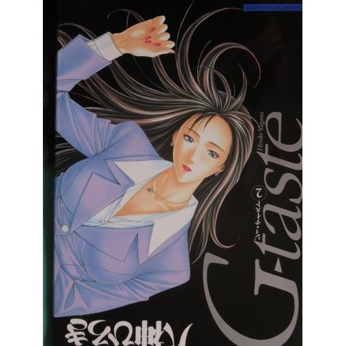 Manga - G-Taste N°2 - Art Book Hantaï