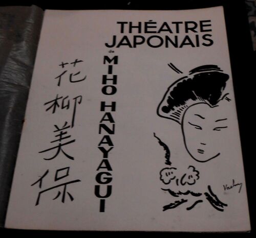 Programme Du Théâtre Japonais De Miho Hanayagui – Chants Et Danses Du Japon