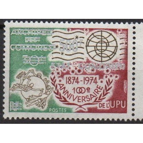 Comores Timbre Congrès De L' Upu , Surchargé 1975