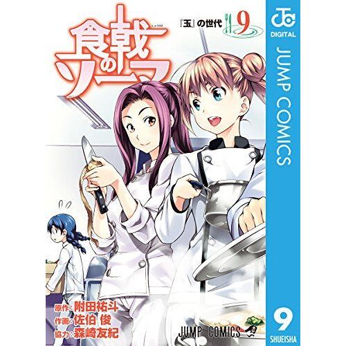 Shokugeki No Soma Vol.09