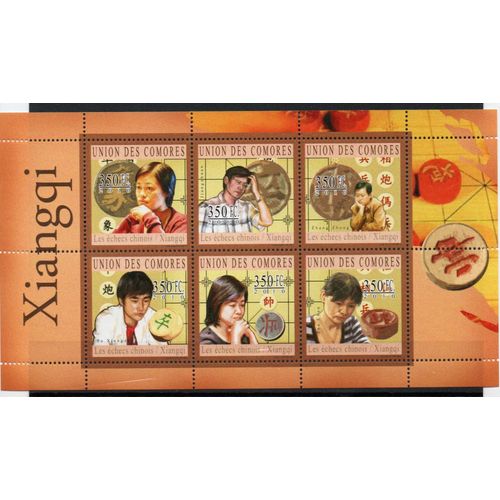 Comores Timbre Jeux D' Échecs