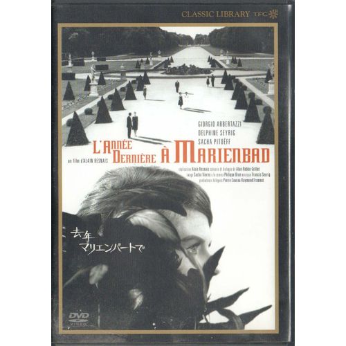 L'année Dernière À Marienbad (Pressage Japonais Tohokushinsha Film Corporation)