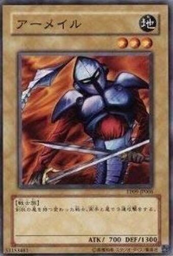 Carte Yu-Gi-Oh : Armaill Pg-18 - Version Japonaise