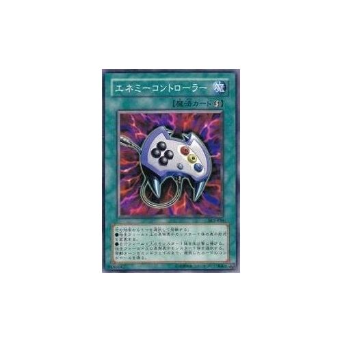 Carte Yu-Gi-Oh : Contrôleur D'ennemi Sk2-030 - Version Japonaise