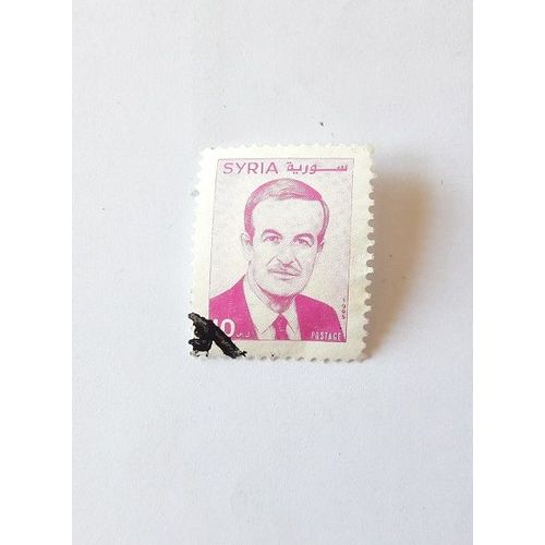 Timbre Philatélie - Syrie - Syria