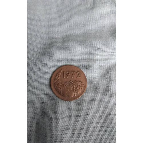 Piece 20 Centimes Algerie 1972