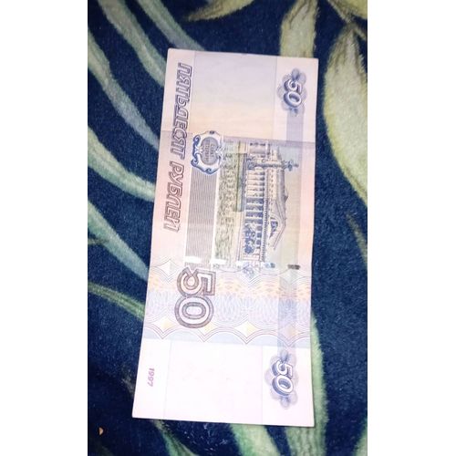 Billet De Banque ¿