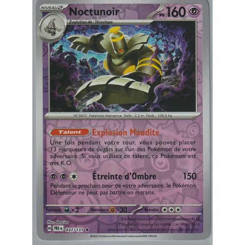 Carte Pokémon - Noctunoir - 037/131 - Holo-Reverse - Ev8,5 Evolutions Prismatiques