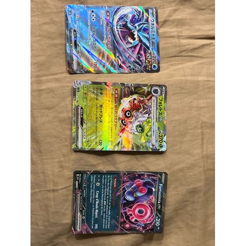 Carte Pokémon, Ex Ultra Rare