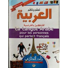 La Langue Arabe Pour Les Personnes Qui Parlent Français.