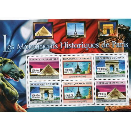 Guinée Timbre Les Monuments De Paris