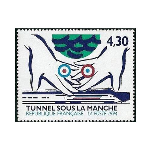 Timbre France Neuf 1994 - Tunnel Sous La Manche 4.30 - Yt 2883