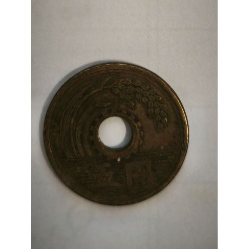 Monnaie Japon 5 Yen 1950