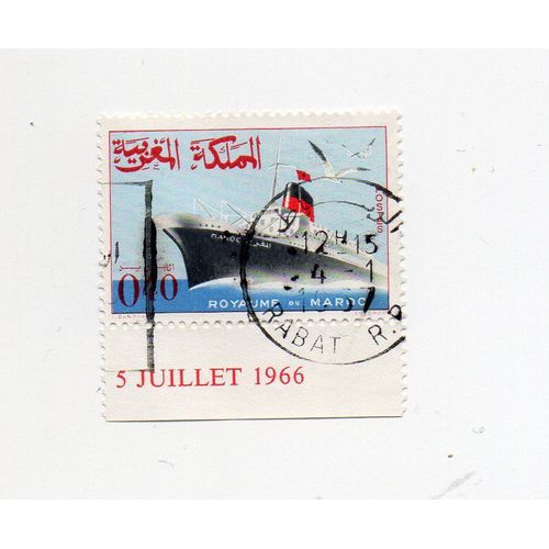 Maroc- 1 Timbre Oblitéré Avec Vignette- Juillet 1966- Navire