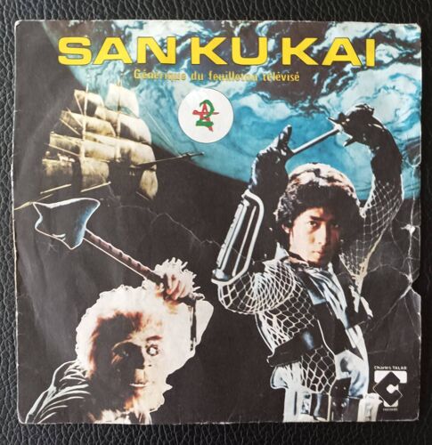 San Ku Kai - Générique Du Feuilleton Télévisé (2'50) + La Guerre (2'35) - Antenne 2 / Talar 1981 Sp/45rpm/7" Red Paper Label - Boutique Axonalix