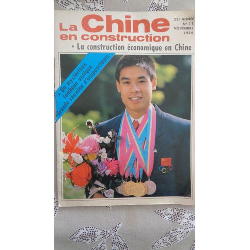 La Chine En Construction , N ° 11, 1984