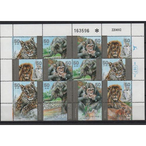 Israël Timbres Les Animaux Sauvages 1992