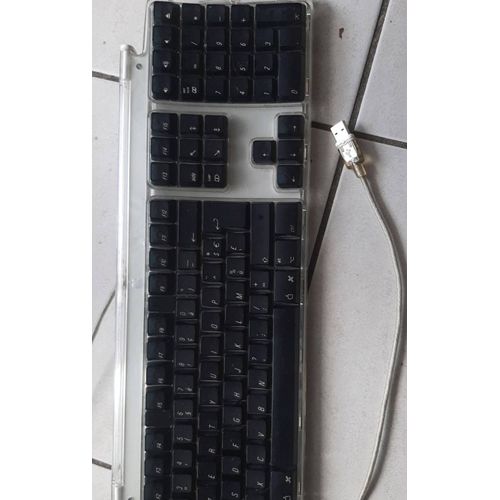 Clavier Apple avec fil pour ordinateur par usb