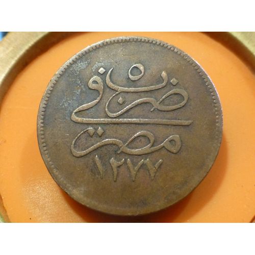 Piece 20 Para Egypte Empire Ottoman 1868