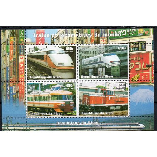 Niger Timbre  Trains Et Locomotives Du Monde 1998