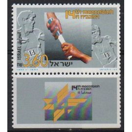 Israël Timbre Maccabiades 1993