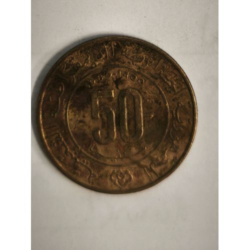 Monnaie Algerie Commemorative 50 Centimes 1980