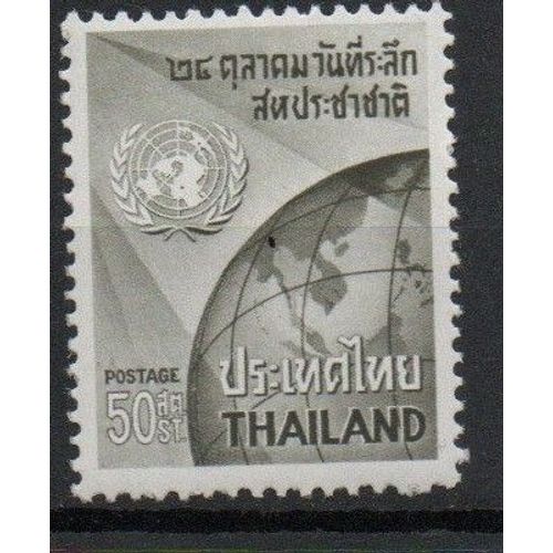 Thaïlande Journée Des Nations Unies 1965