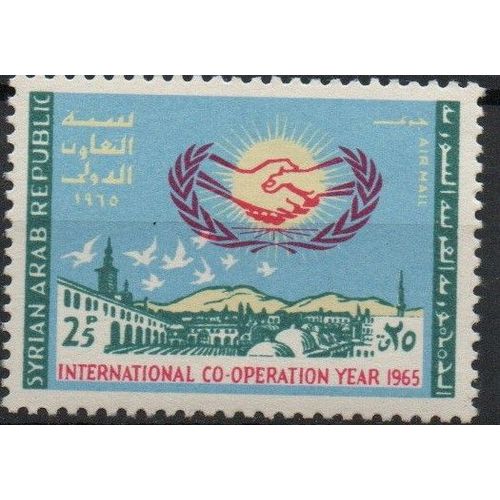 Syrie Timbre Année De La Coopération Internationale 1965