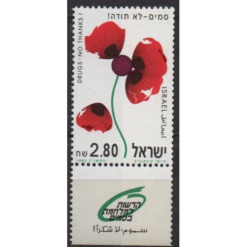 Israël Timbre Lutte Contre La Drogue 1993