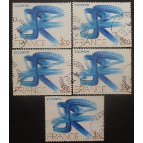 France N°1951 X 5 Oblitéré