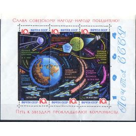 Russie ( U.R.S.S. ) Timbre Espace Vostok 1964