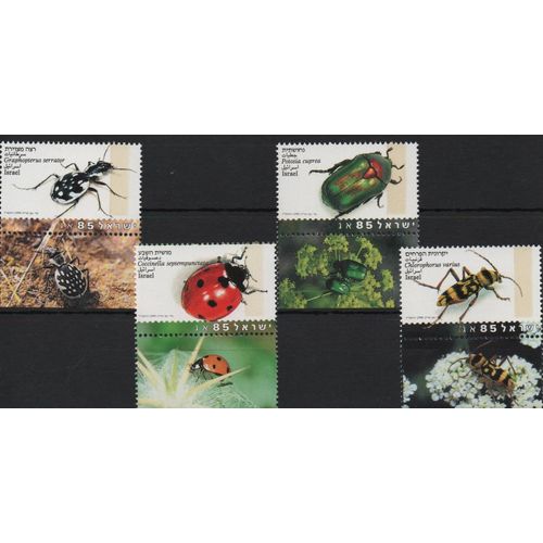 Israël Timbres Les Scarabées 1994