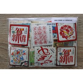 Chine Et Formose 200 Timbres Différents